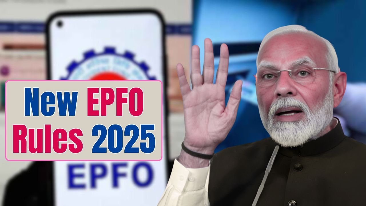 New EPFO Rule